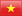 Tiếng Việt